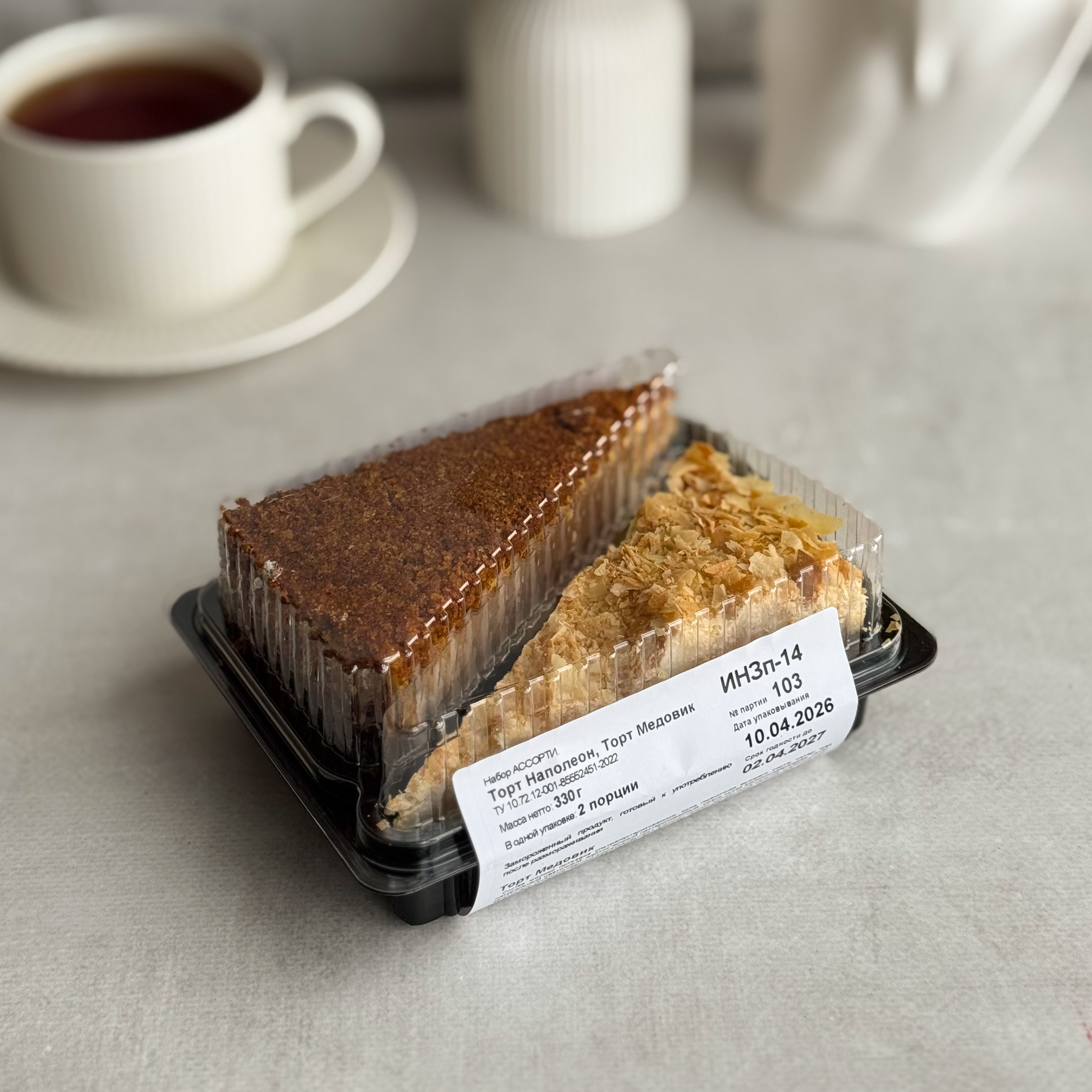 Ассорти 2 вкуса 2 порции изображение 2