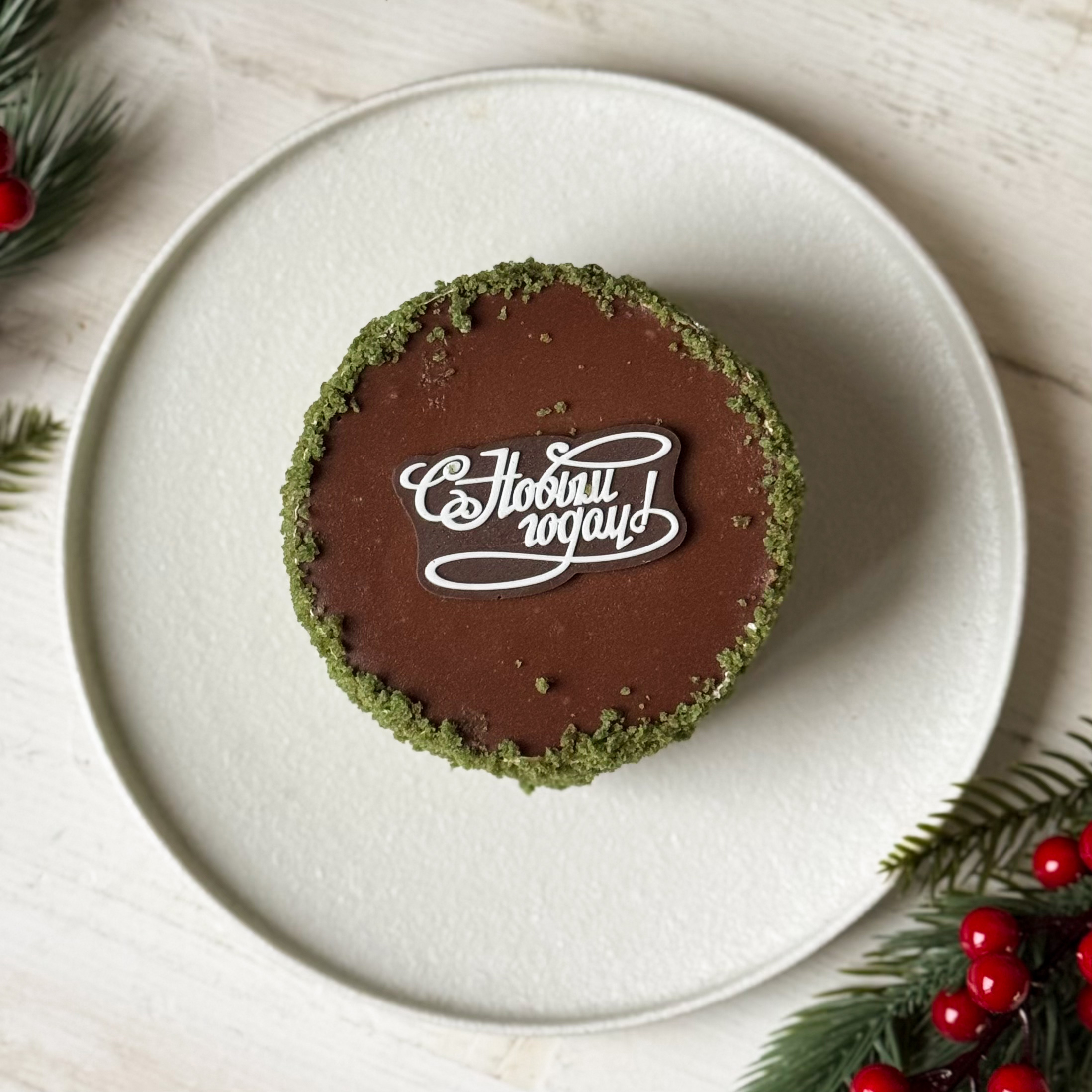 Бенто-торт Дубайский шоколад  (С Новым годом!) в индивид.упаковке 350 гр изображение 4