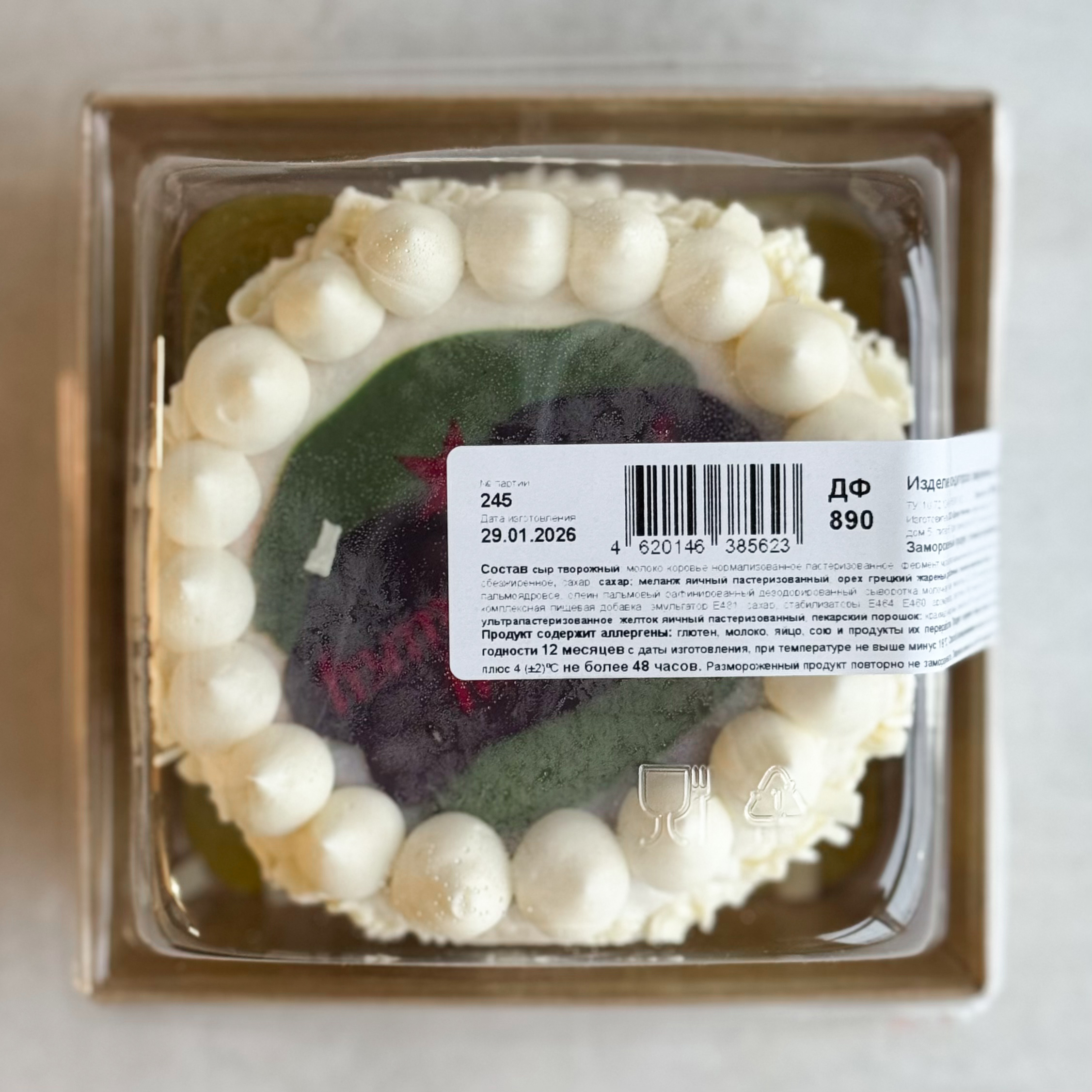 Бенто-торт Мальчик кудрявый (23 февраля) в индивид.упаковке. Сочный торт из слоев насыщенного шоколадного бисквита с грецким орехом и крема на основе варёной сгущёнки в праздничном лимитированном дизайне. изображение 7