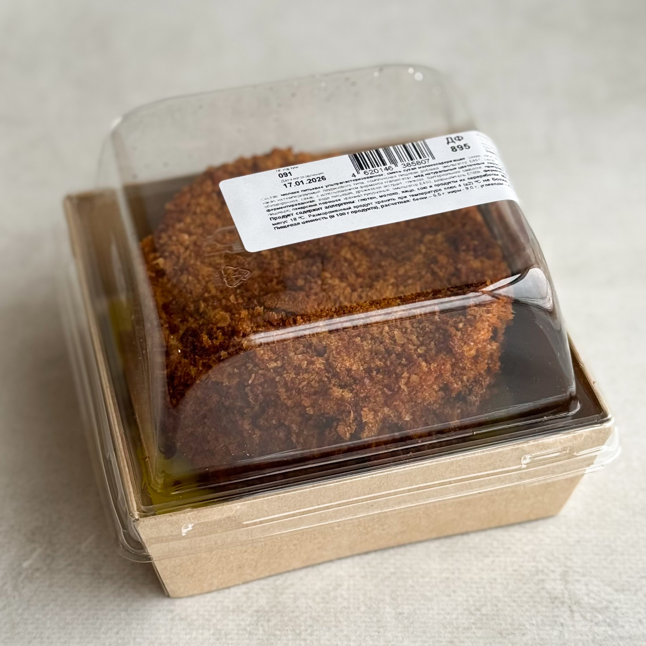 Класический медовик с традиционным вкусом в формате бенто в индивид.упаковке изображение 3