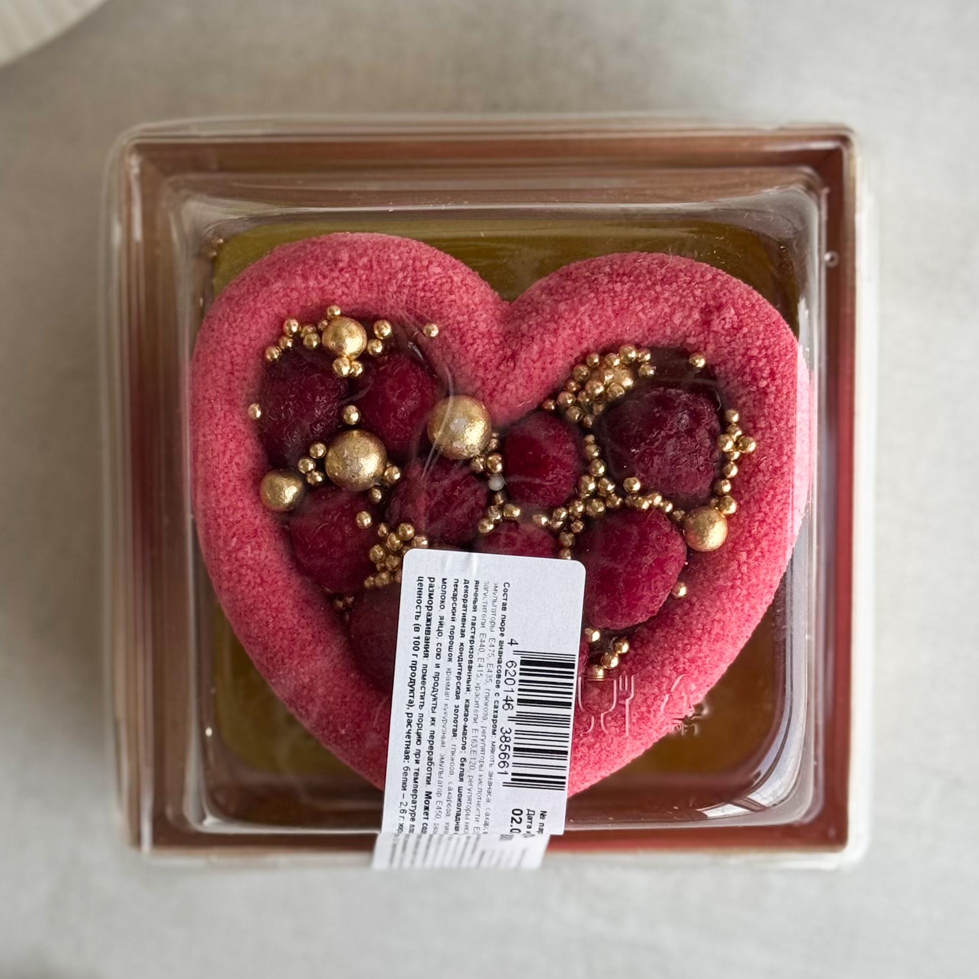 Бенто-торт Праздничный (Сердце с малиной) в индивид.упаковке. Нежный муссовый бенто-торт в форме сердца с начинкой из ананасового конфитюра с кусочками ананаса на тонкой бисквитной подложке. Торт украшен спелыми ягодами малины и золотым декором. изображение 9
