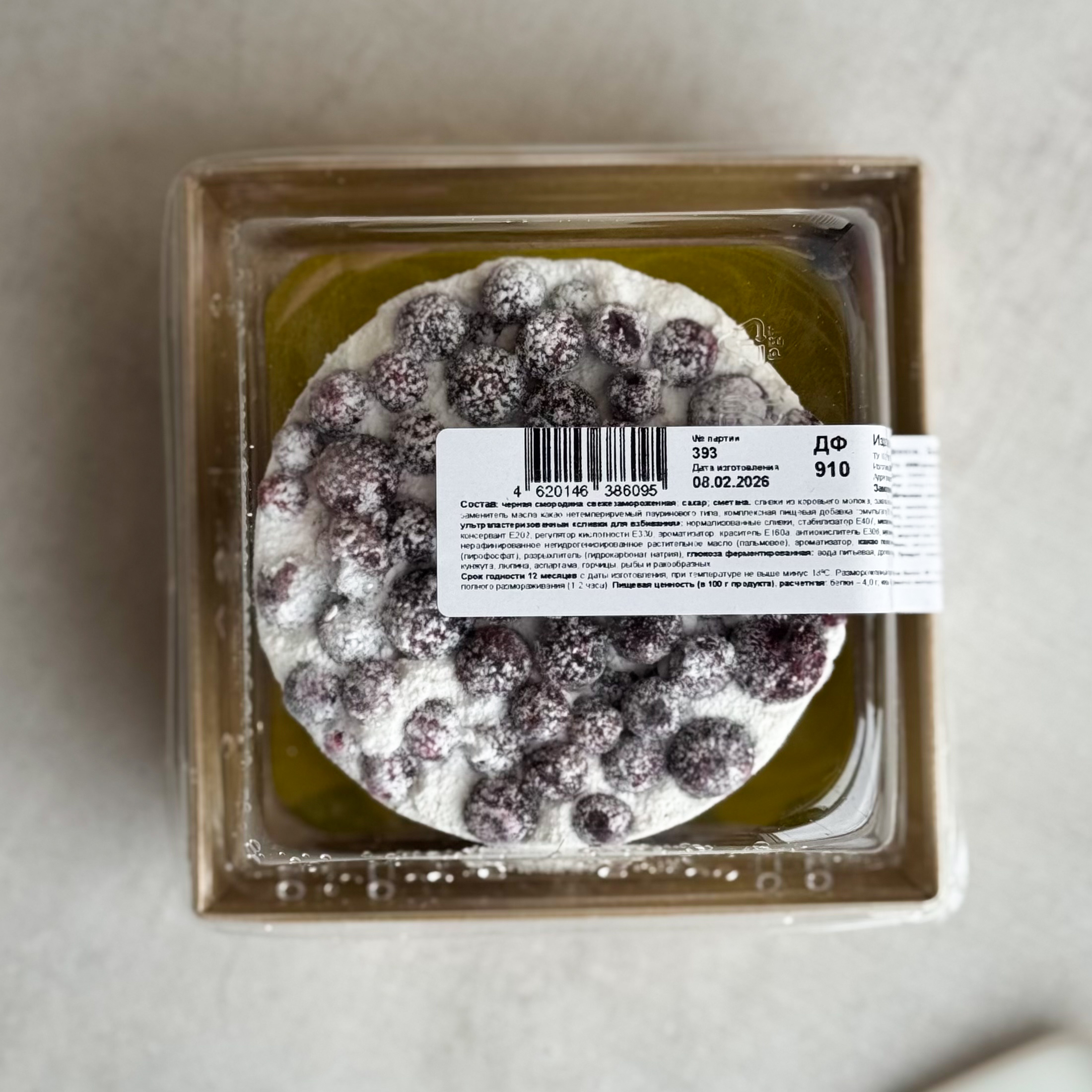 Бенто-торт с чёрной смородиной в индивид.упаковке изображение 5