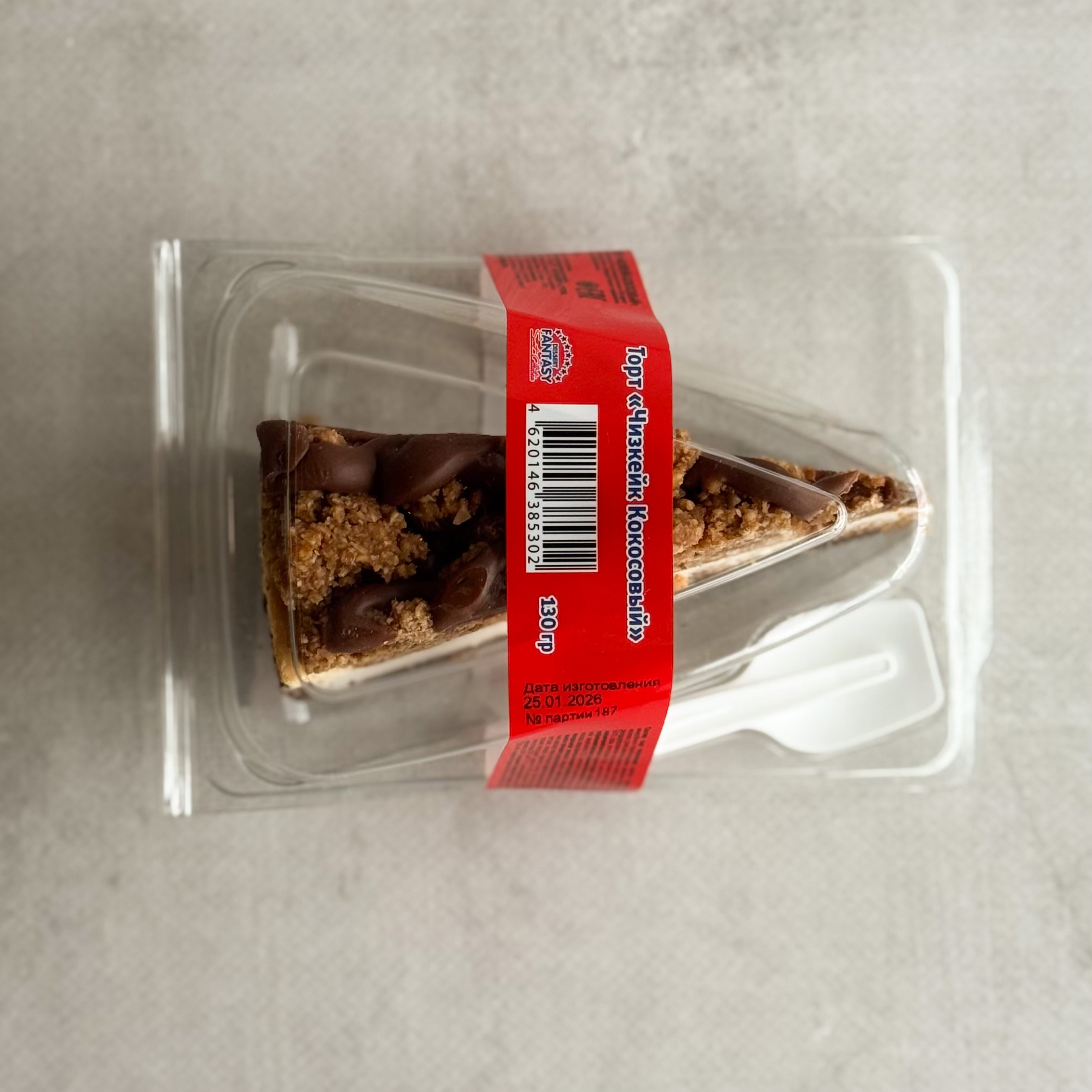 Нежный чизкейк из творожного сыра с начинкой из мягкого кокосового кранча с мякотью кокоса на песочно-шоколадной подложке. Сверху украшен кокосовым кранчем и залит карамелью. изображение 5