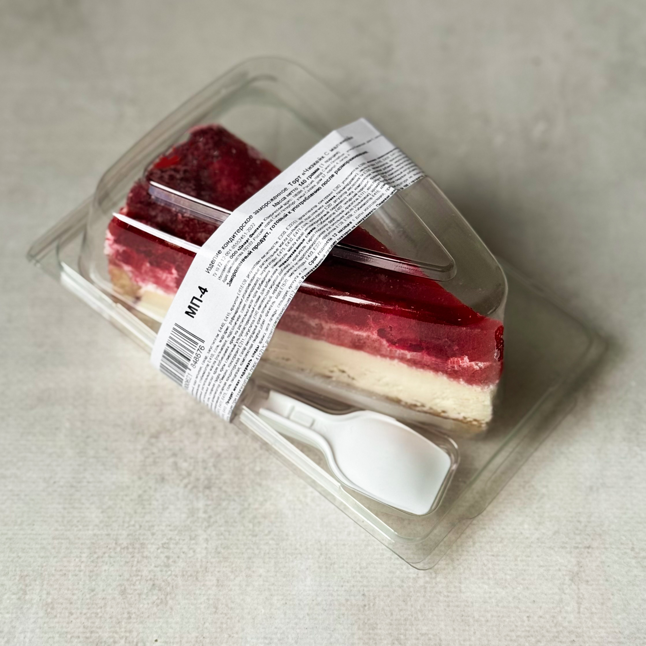 Нежнейший чизкейк из творожного сыра на сливочно-песочном корже, усыпанный ягодами свежей малины в желе. изображение 2