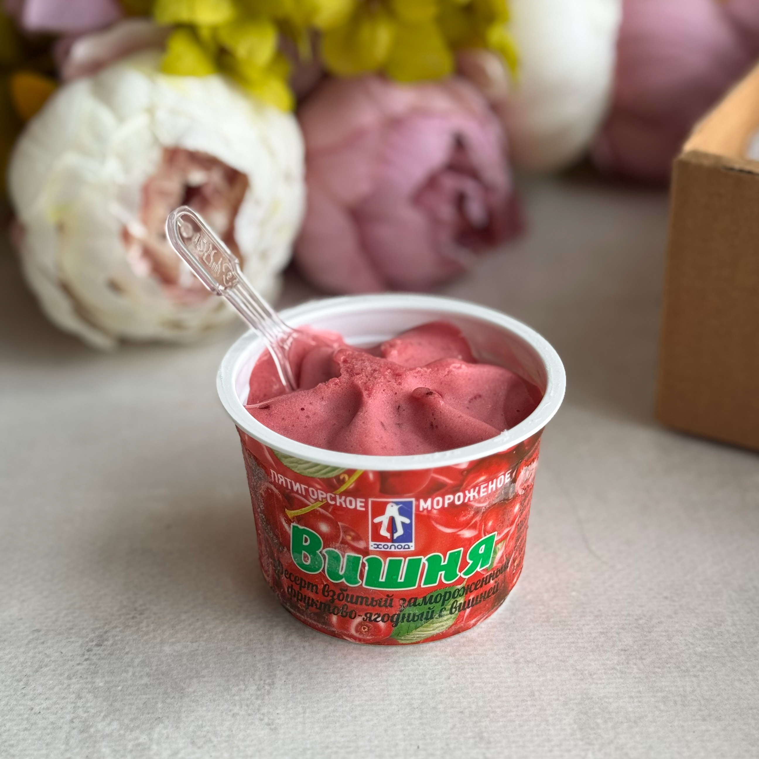 Десерт взбитый замороженный фруктово-ягодный ассорти 2 вкуса изображение 6