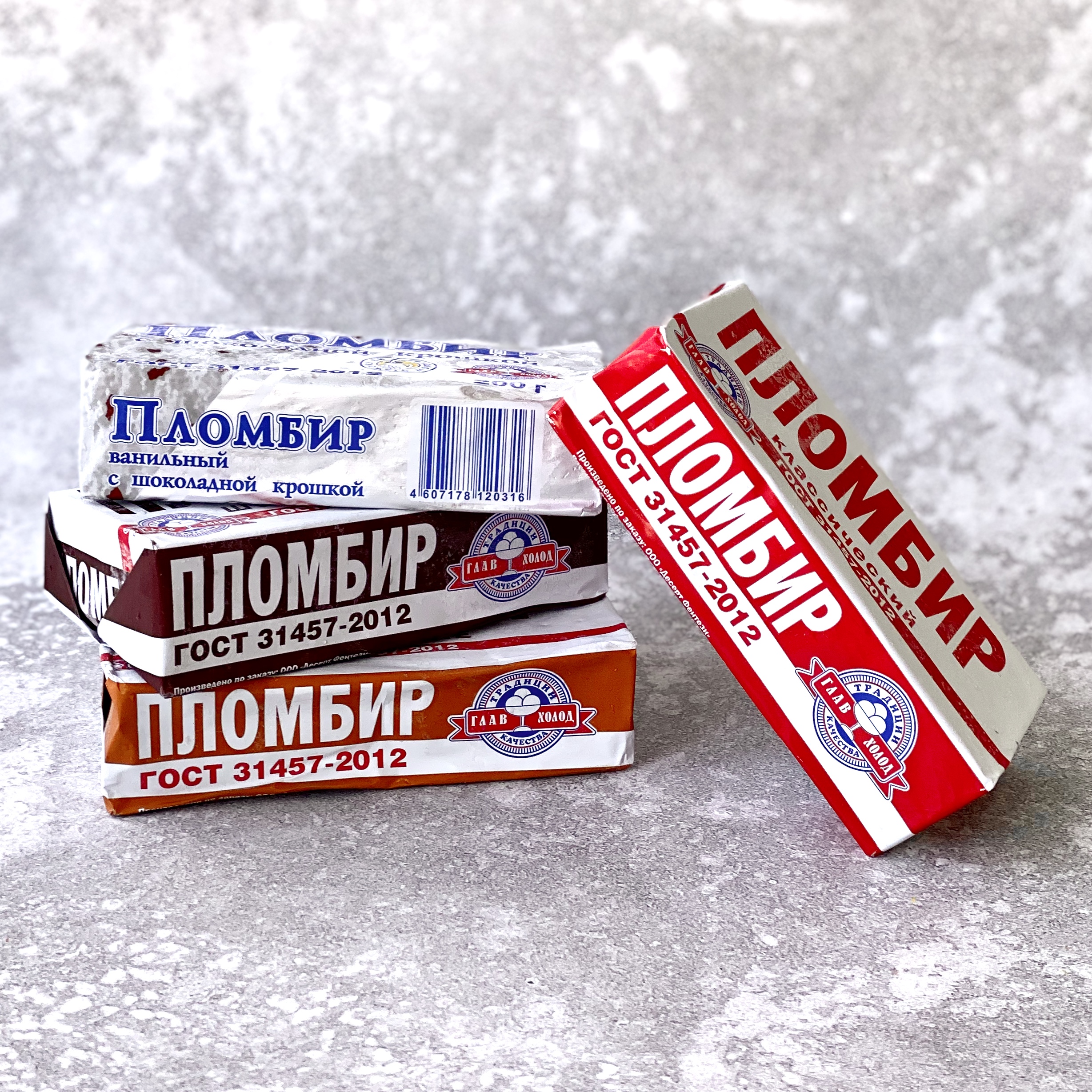 Мороженое ГОСТ в брикете ассорти изображение 4