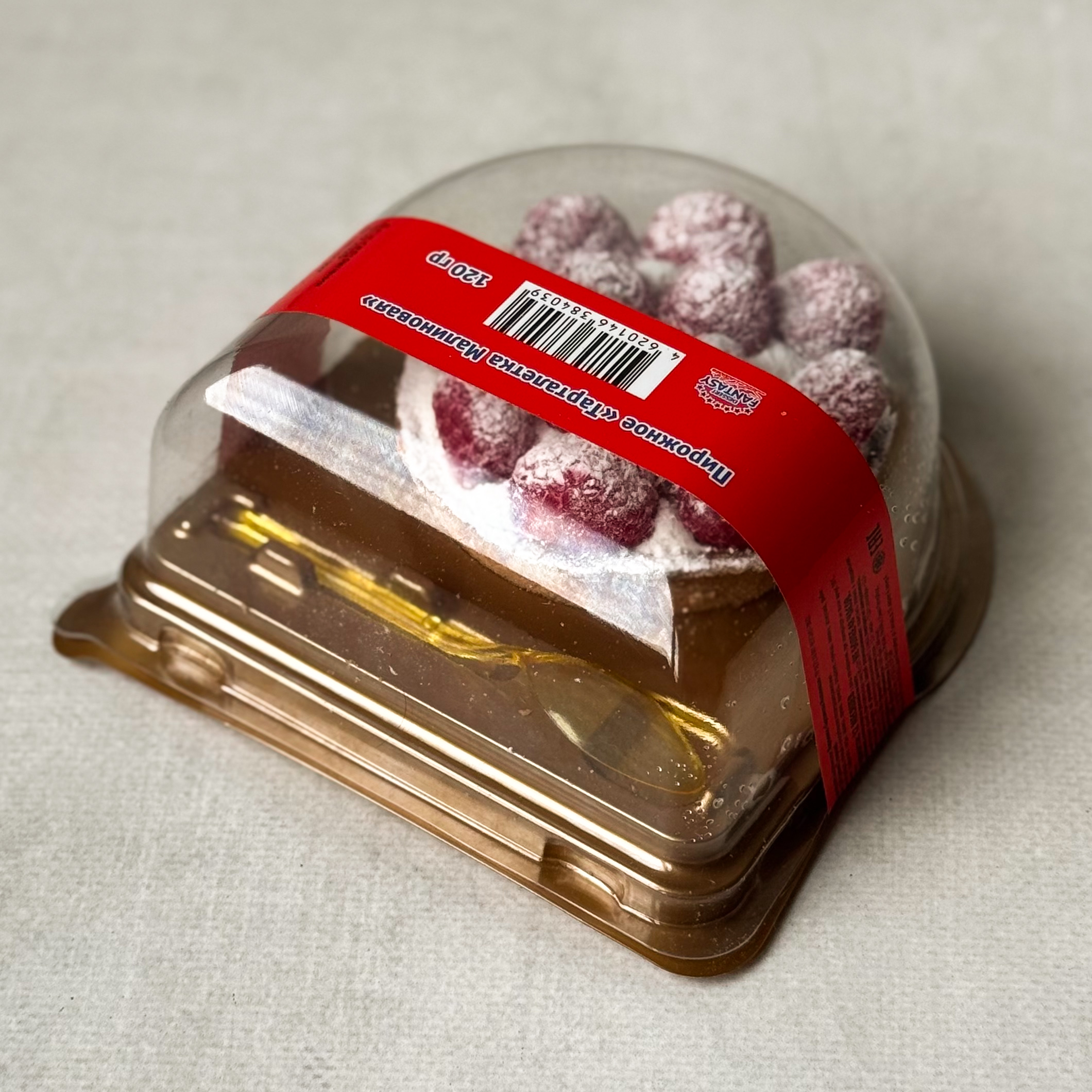 Заварной крем, взбитые сливки и спелая малина в корзиночке из песочного теста в индивид.упаковке с ложкой изображение 4