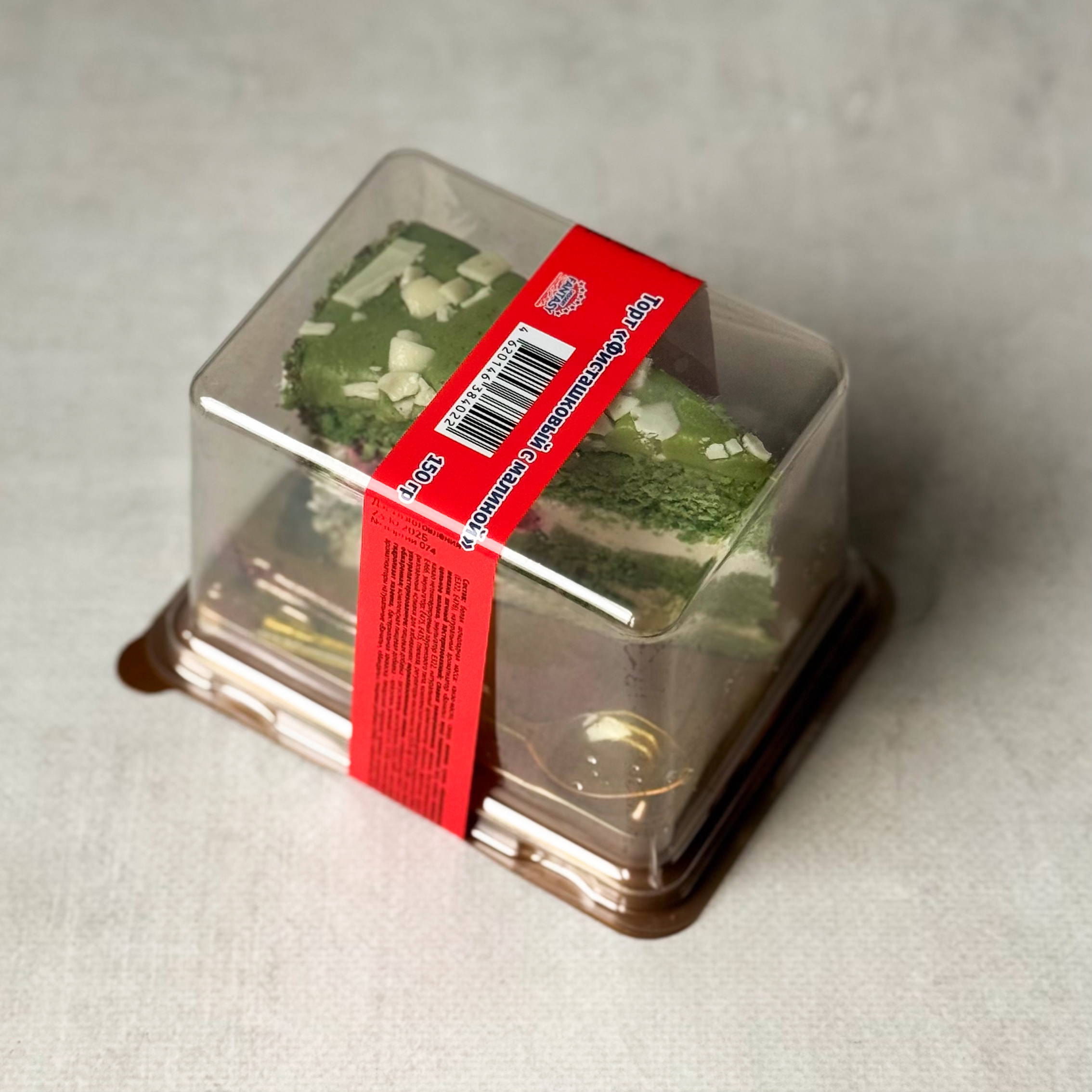 Солоноватый вкус фисташки с нежным муссом и спелой малиной - невероятно сочный торт! Сверху украшен стружкой белого шоколада.  изображение 2