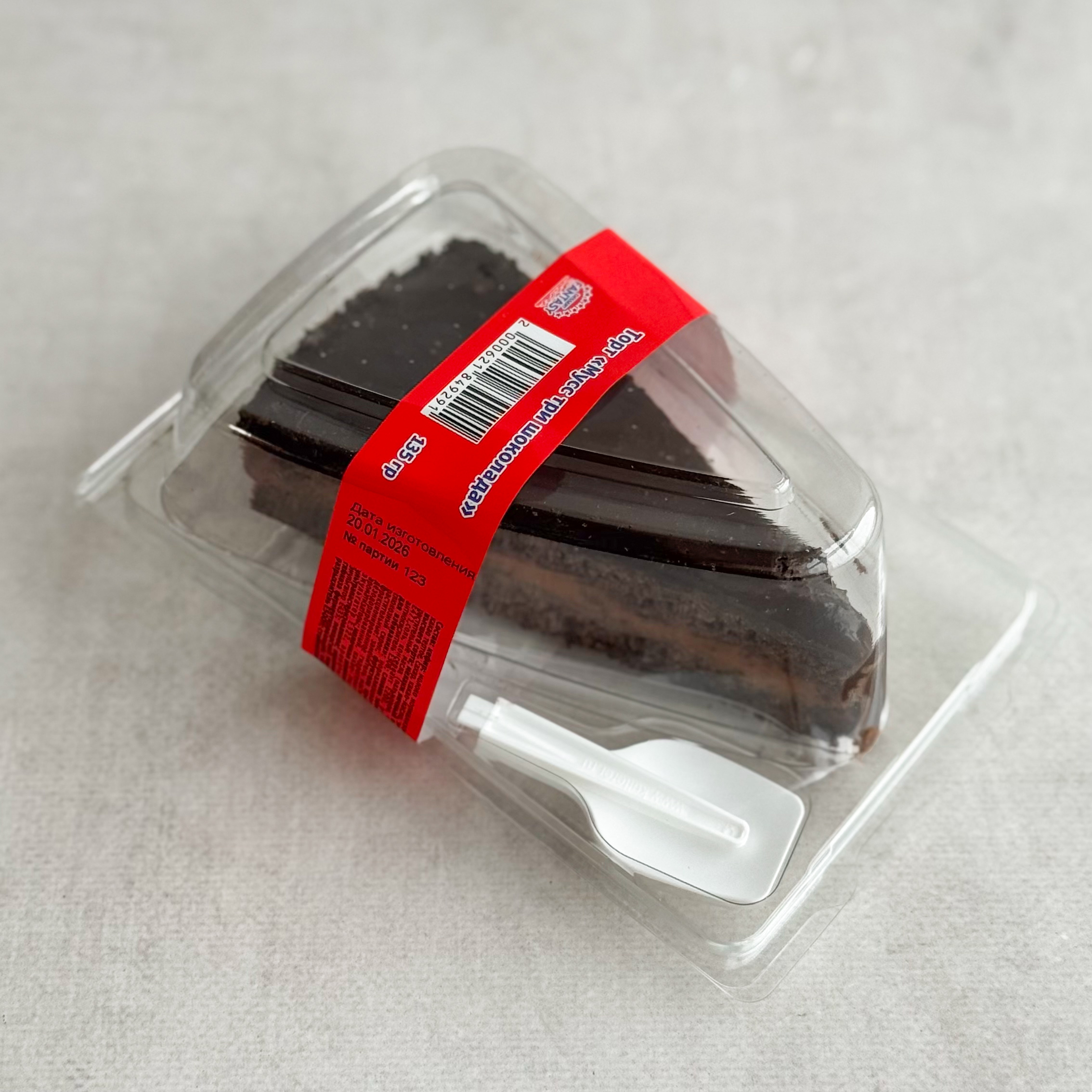 Насыщенный шоколадом слой брауни с воздушным муссом из молочного шоколада, шоколадным бисквитом, покрыт темным шоколадом.  изображение 2